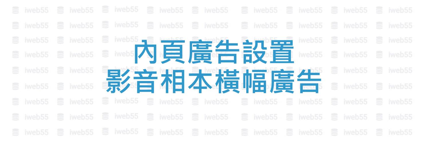 人入广告材料